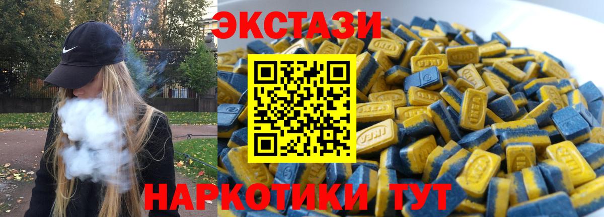 Ecstasy louis Vuitton Апрелевка