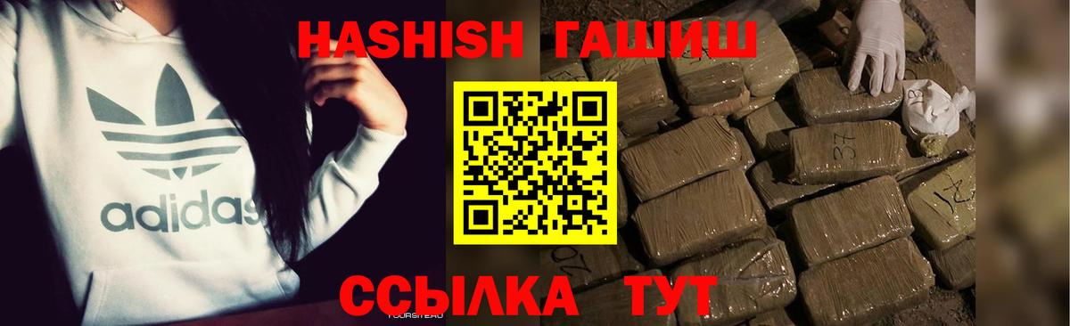 Гашиш Изолятор  купить   Апрелевка  Гашиш Cannabis  Вход с VPN  Гашиш 