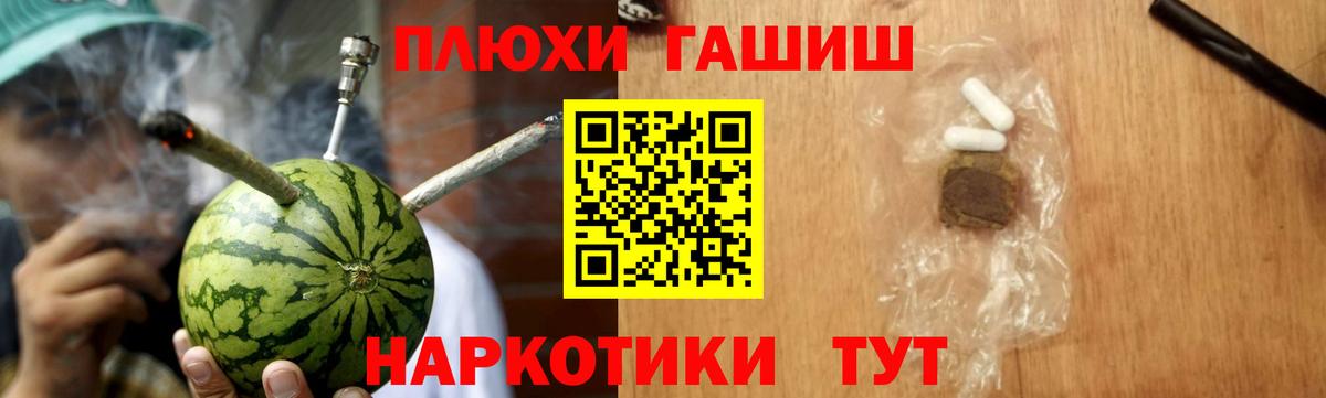 ГАШ 40% ТГК Апрелевка