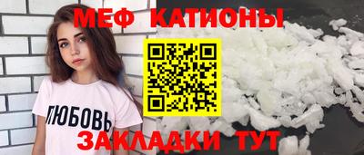 мефедрон Апрелевка