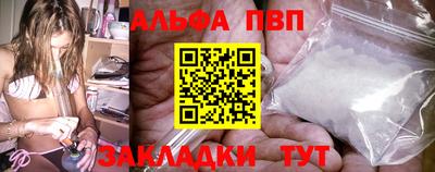 мефедрон Апрелевка