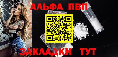 мефедрон Апрелевка