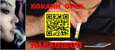 каннабис Аргун