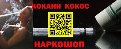 мефедрон Апрелевка