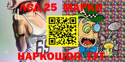 мефедрон Апрелевка