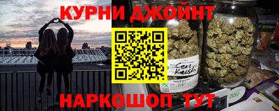 каннабис Аргун