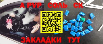 мефедрон Апрелевка