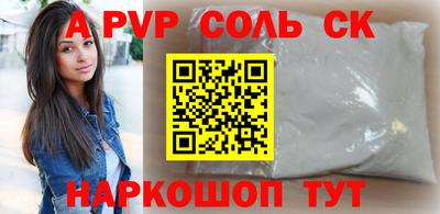 2c-b Апшеронск