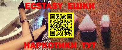 мефедрон Апрелевка