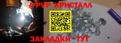 2c-b Апшеронск