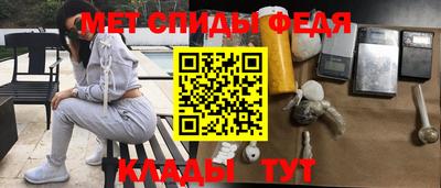 мефедрон Апрелевка