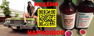 мефедрон Апрелевка