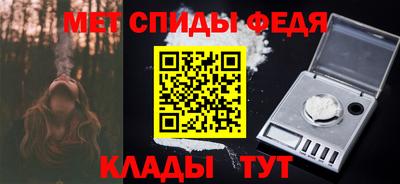 2c-b Апшеронск
