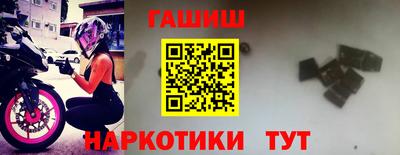 каннабис Аргун