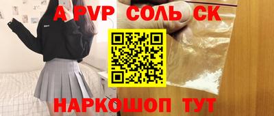 каннабис Аргун