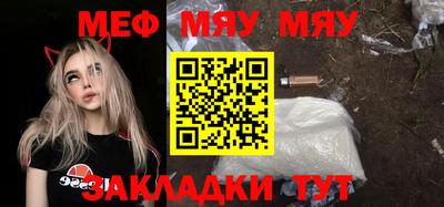 круглые Беслан