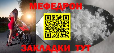 скорость mdpv Бийск