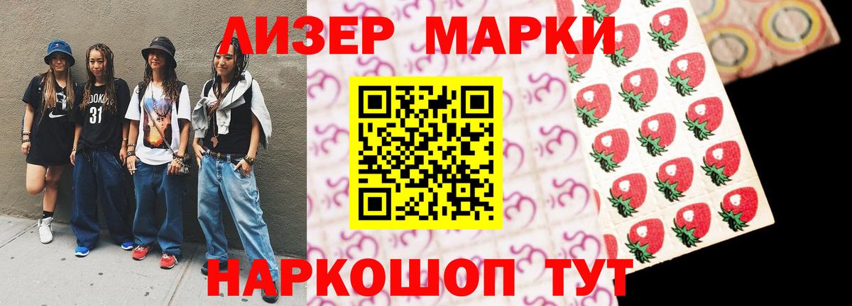 Лсд 25 экстази ecstasy  LSD-25 экстази кислота  Апрелевка  ЛСД экстази  Вход с VPN 