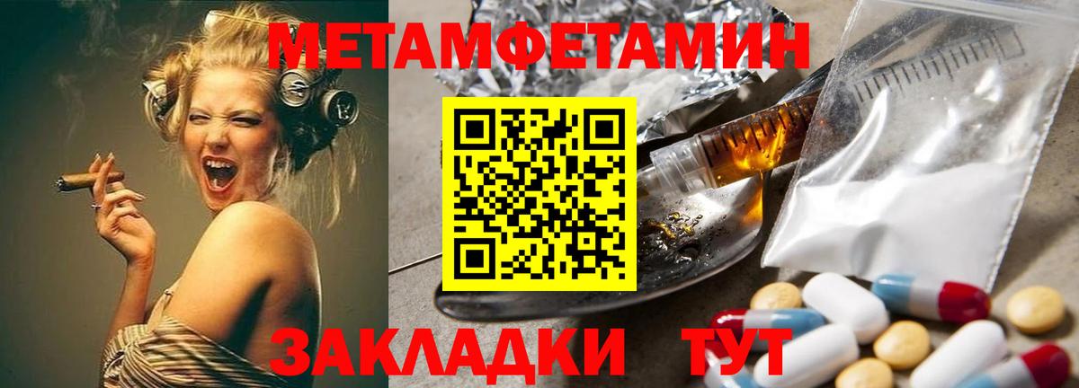 Марихуана  Гашиш  Апрелевка  МЕТАДОН  Мефедрон   КОКАИН  Вход с VPN 