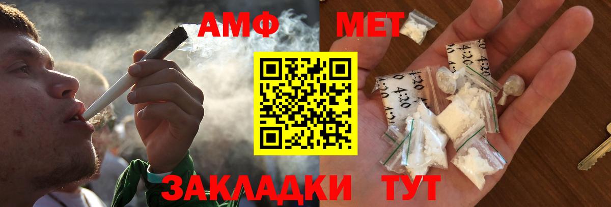 Апрелевка  МЕТАМФЕТАМИН Methamphetamine  Метамфетамин  Вход с VPN 