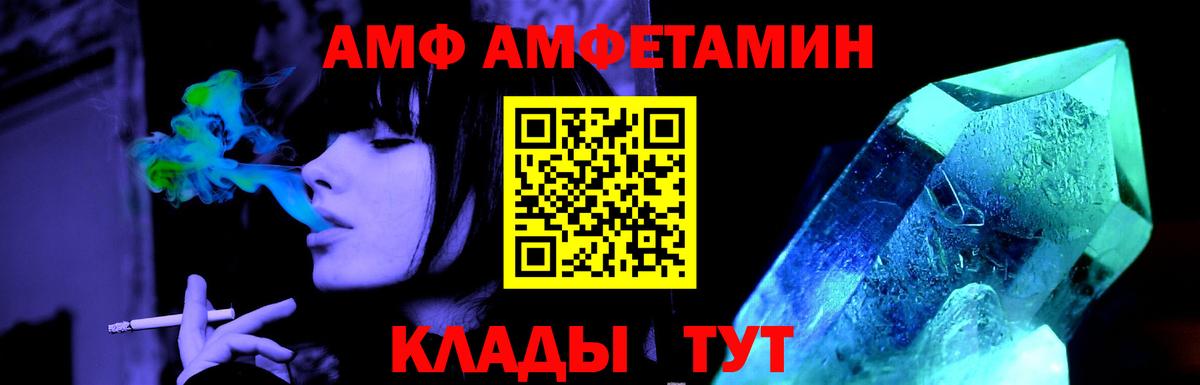 Первитин пудра Апрелевка
