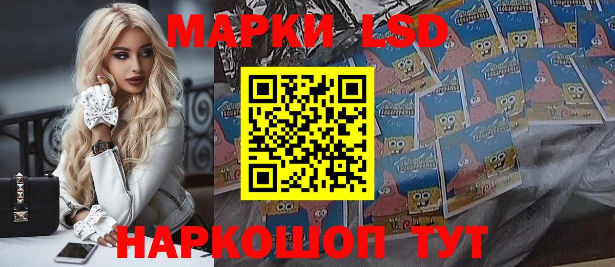 Марки 25I-NBOMe 1,8мг Апрелевка